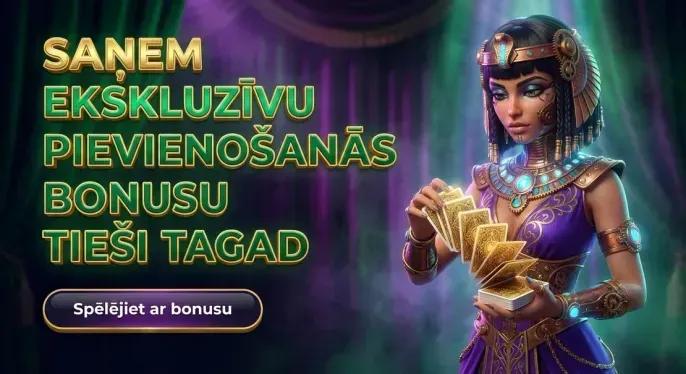Watchmewin
